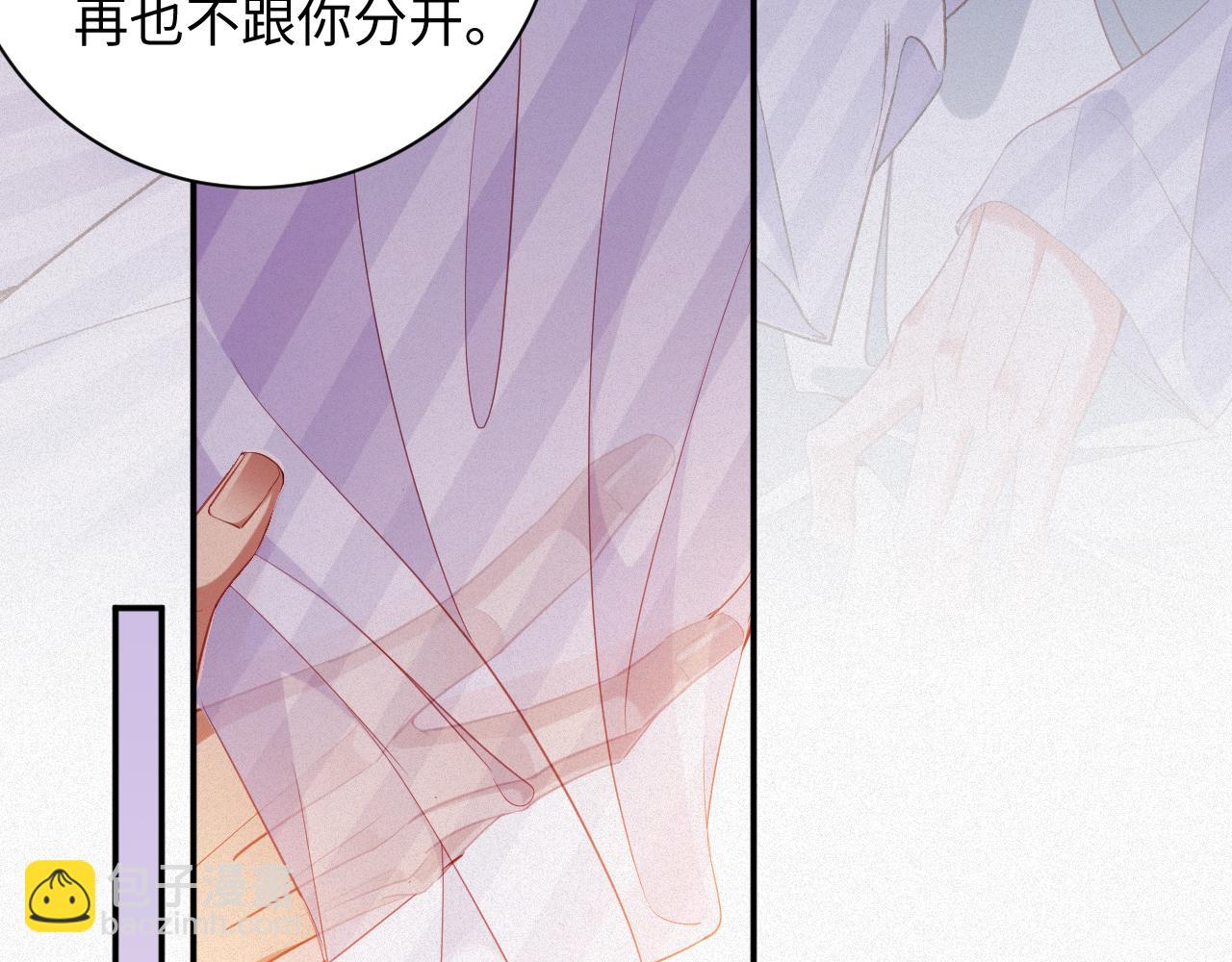 第97集   求婚(1/2)-第99话