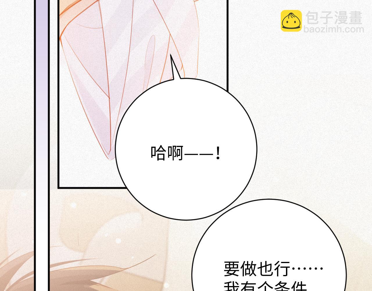 第97集   求婚(1/2)-第99话