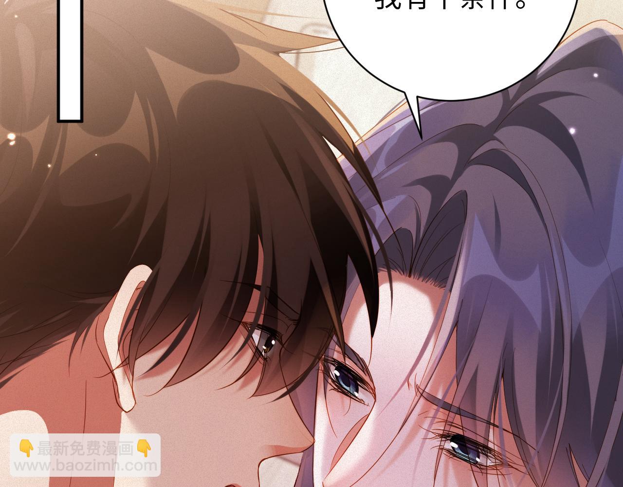 第97集   求婚(1/2)-第99话