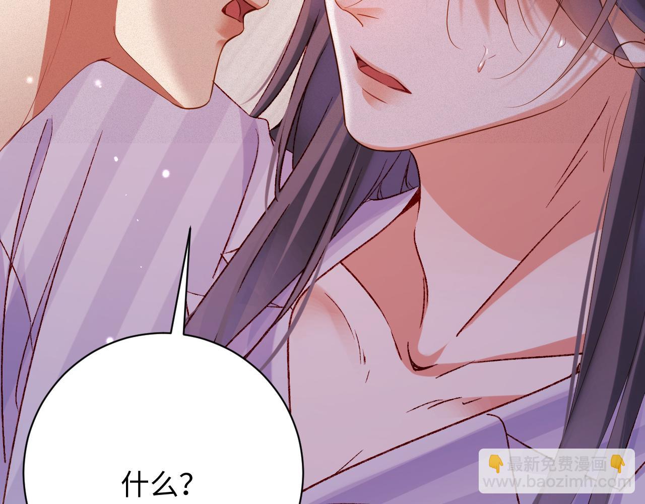 第97集   求婚(1/2)-第99话