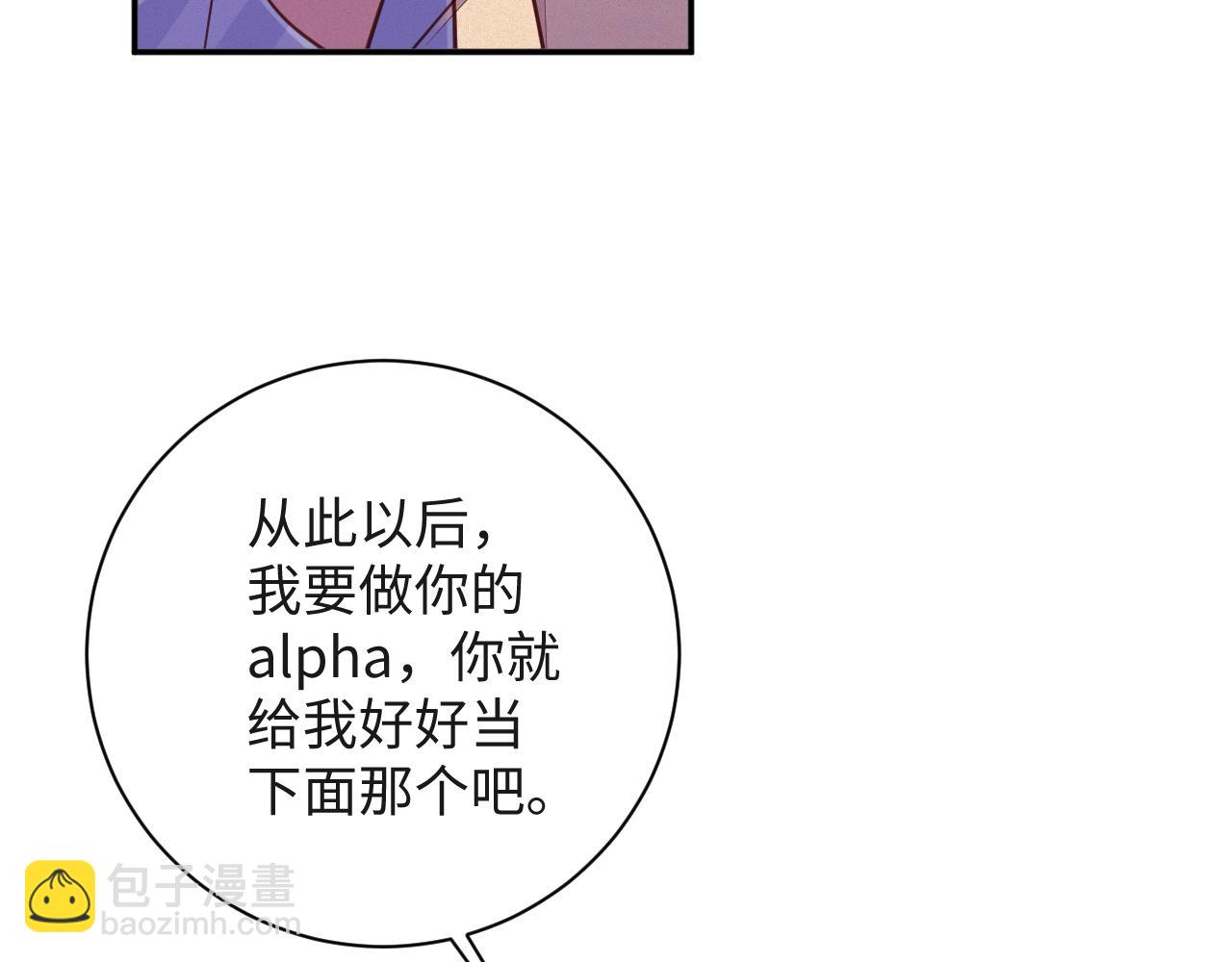 第97集   求婚(1/2)-第99话