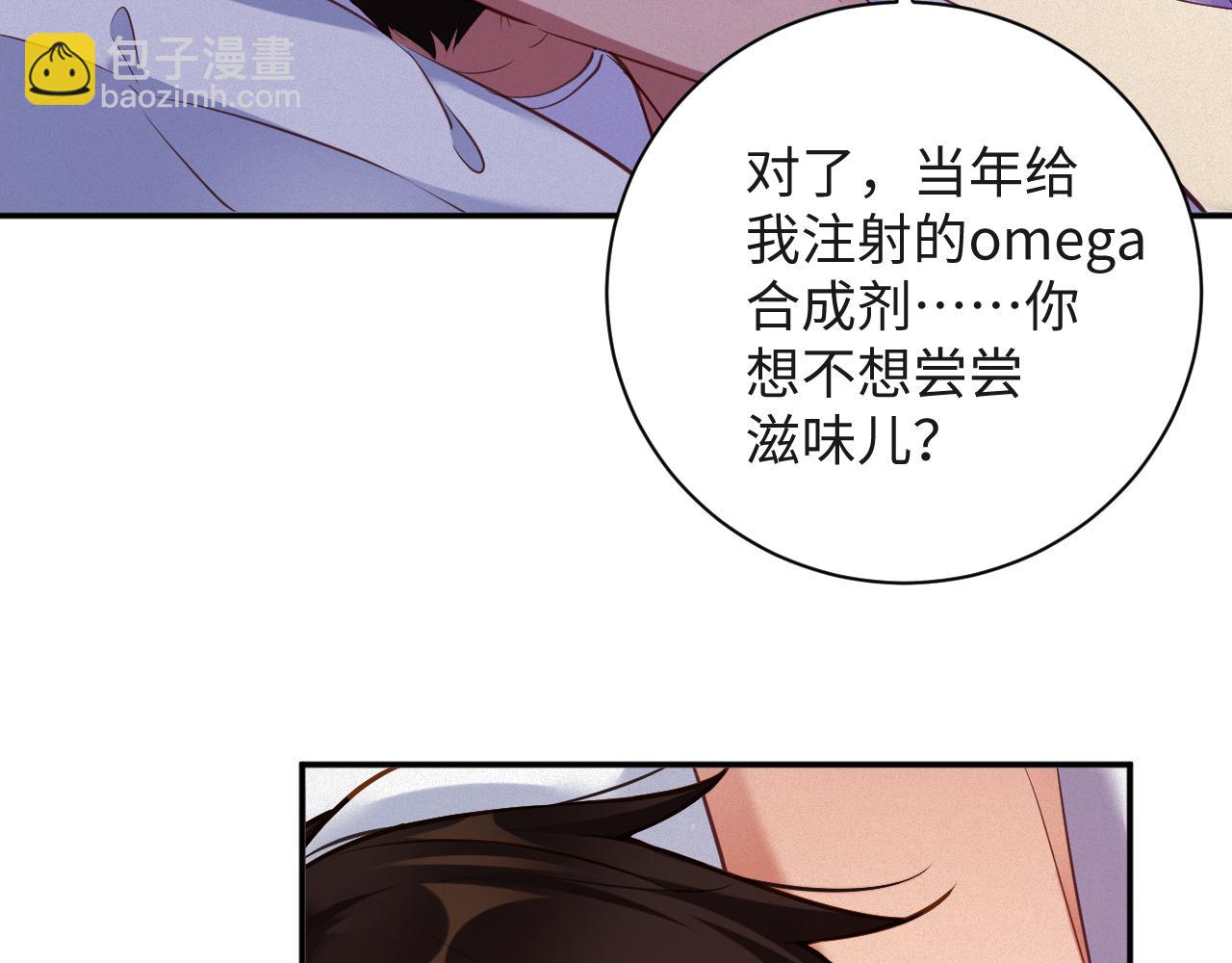 第97集   求婚(1/2)-第99话