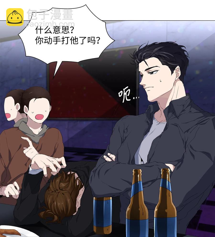 10 女装大佬(1/2)-第11话