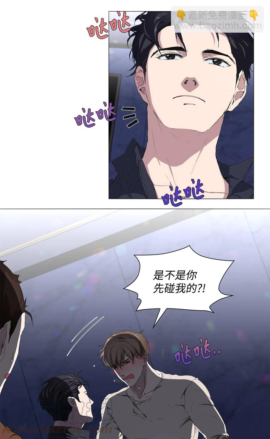 10 女装大佬(1/2)-第11话