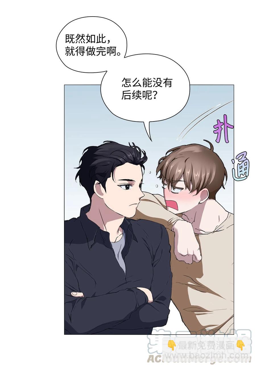 10 女装大佬(1/2)-第11话