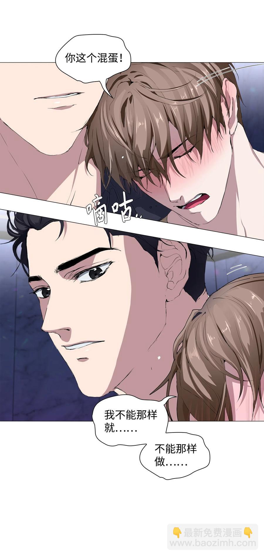 10 女装大佬(1/2)-第11话