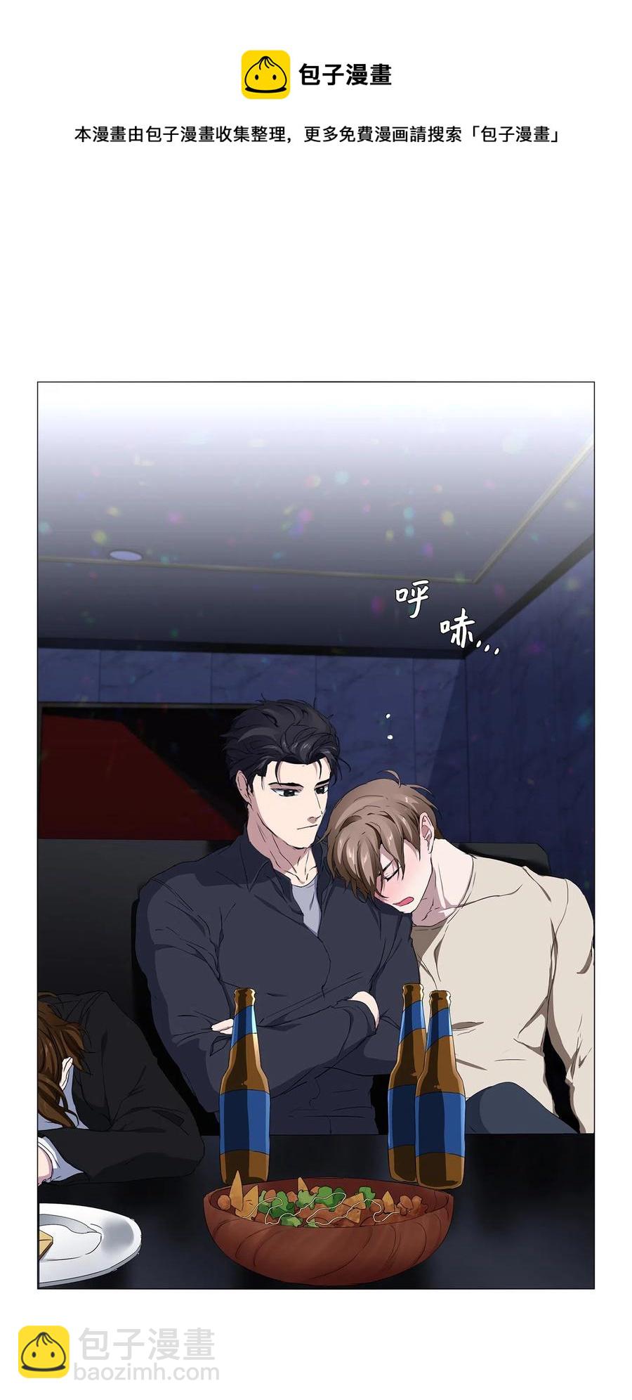 10 女装大佬(1/2)-第11话