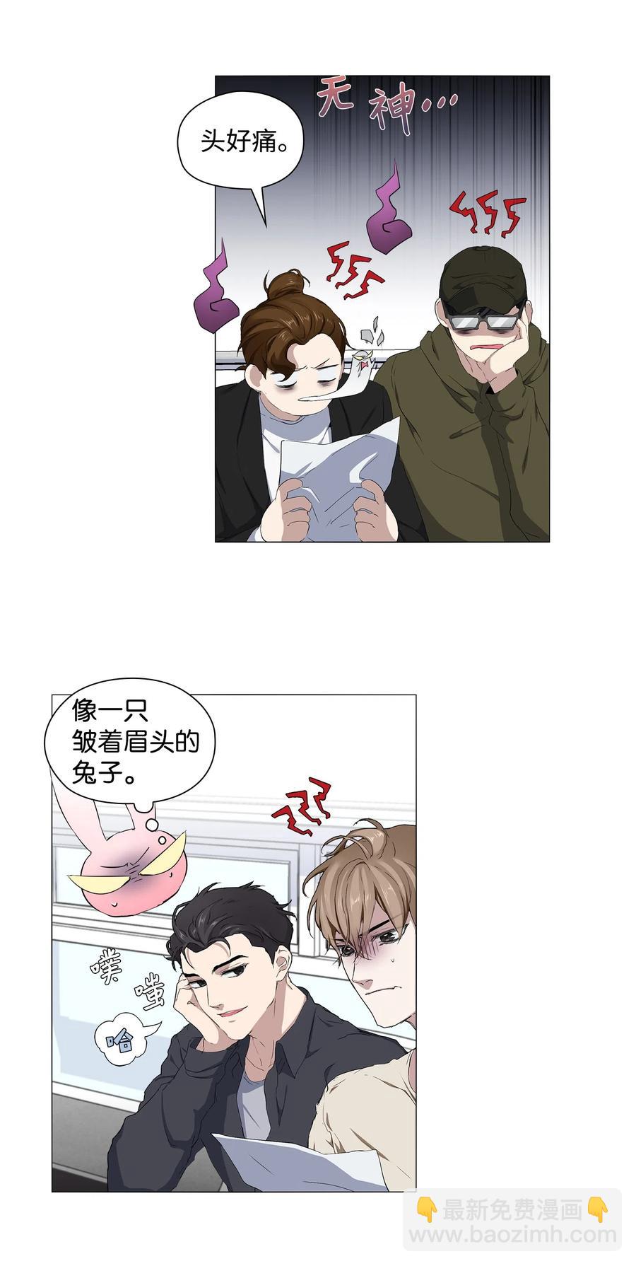 10 女装大佬(1/2)-第11话