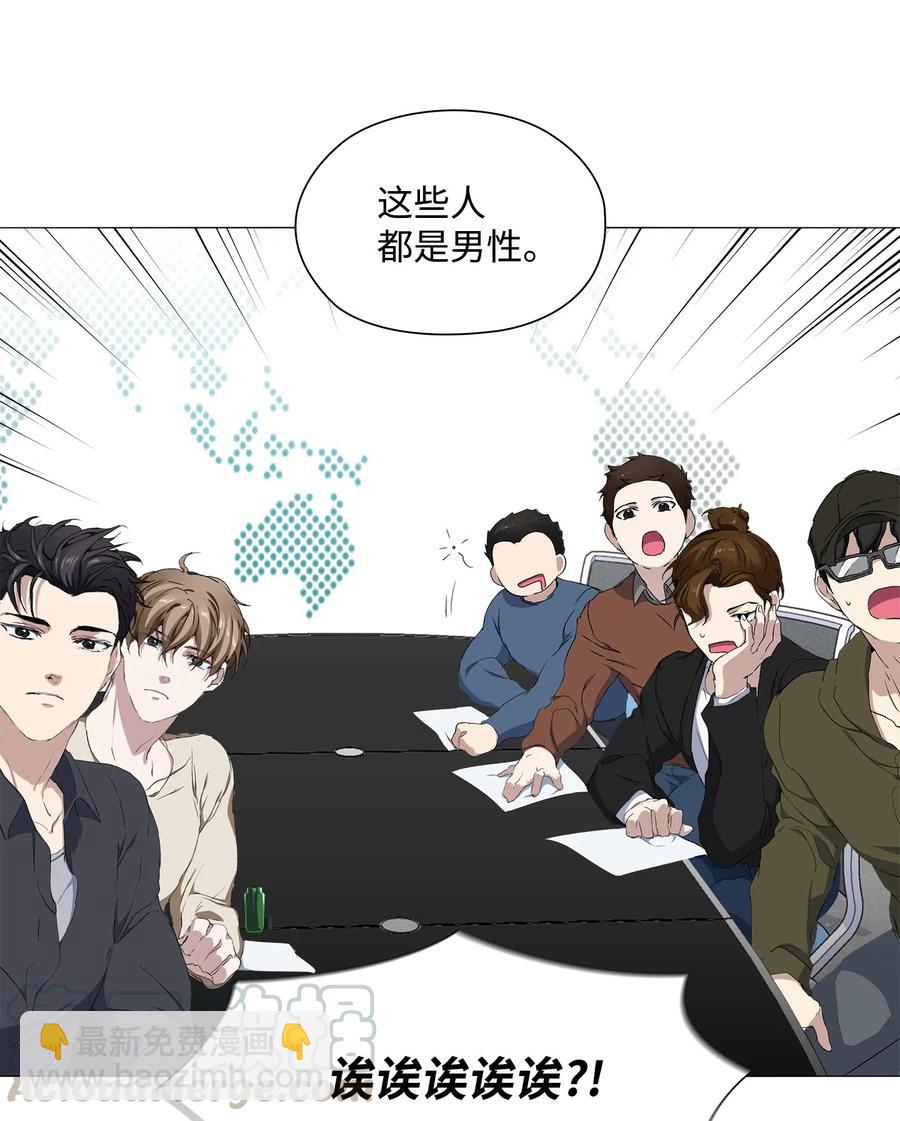 10 女装大佬(1/2)-第11话