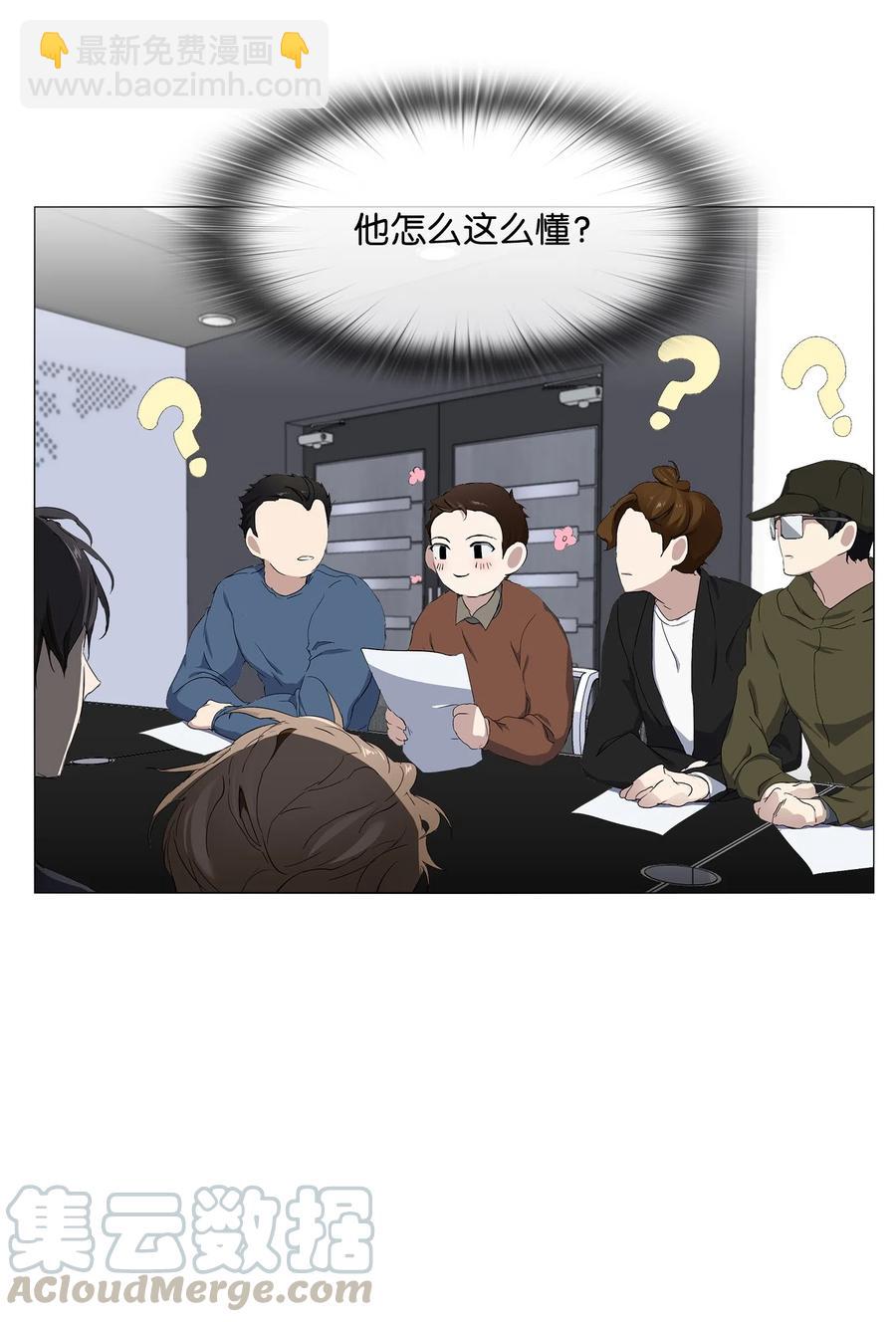 10 女装大佬(1/2)-第11话