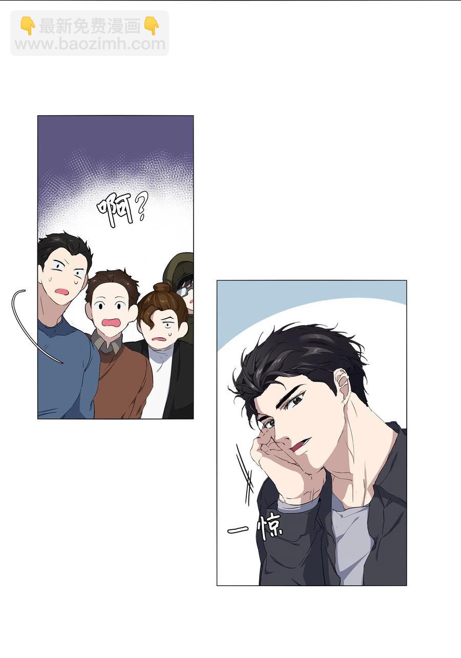 10 女装大佬(1/2)-第11话