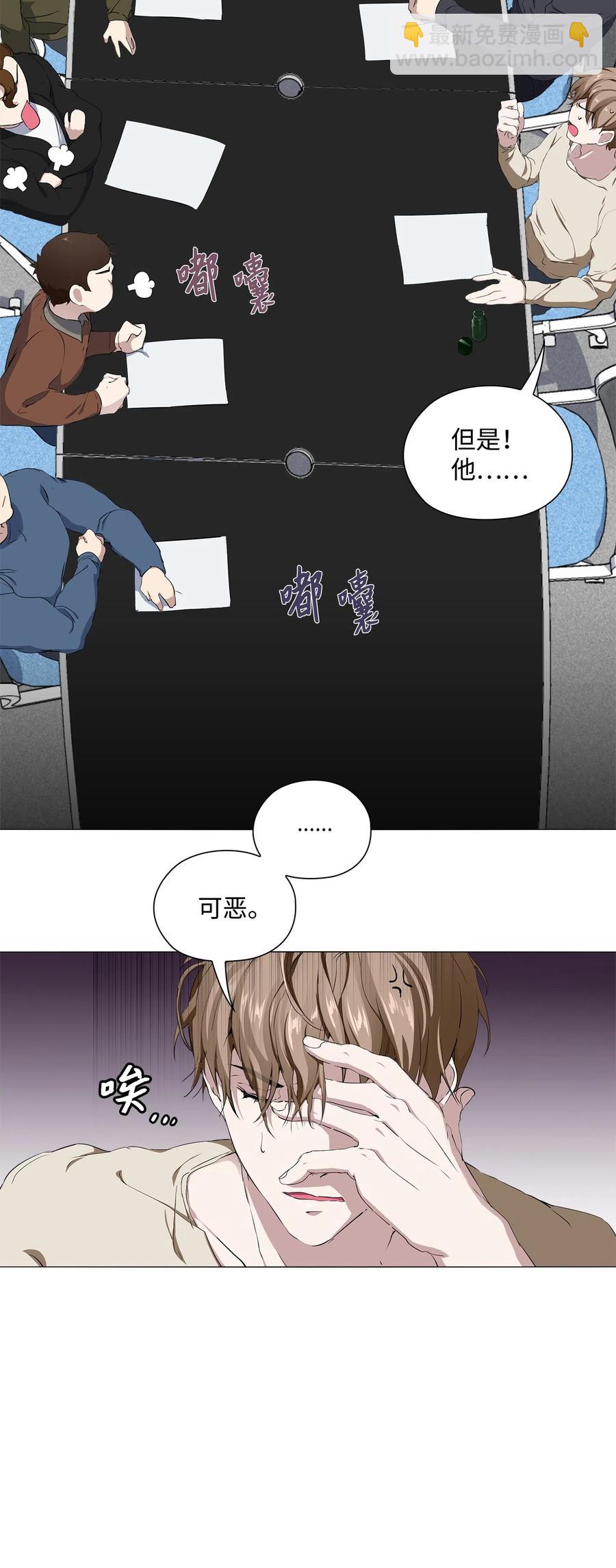 10 女装大佬(1/2)-第11话