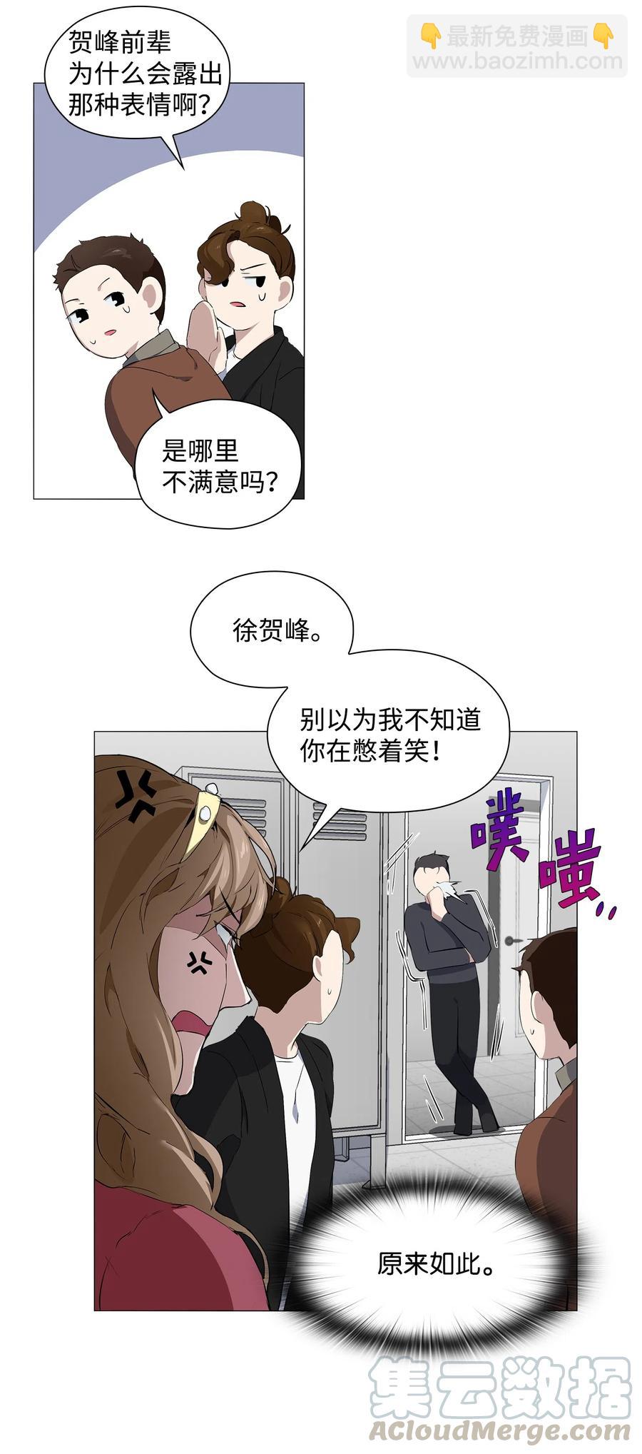 10 女装大佬(1/2)-第11话