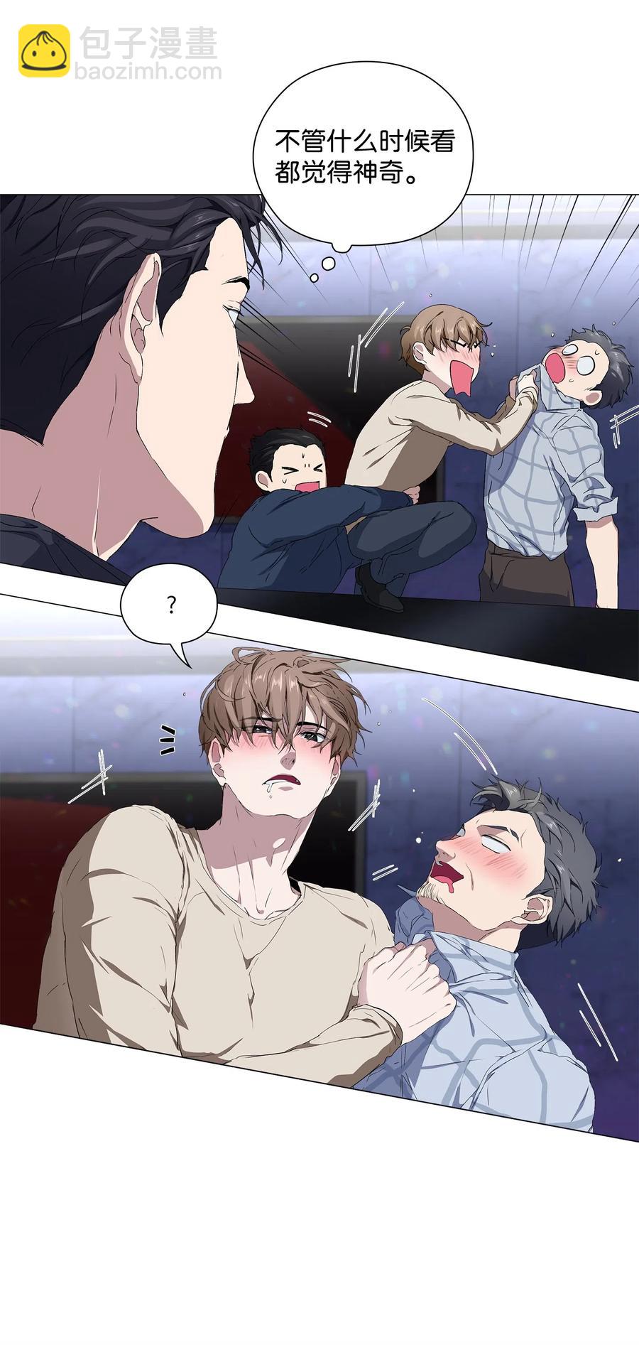 10 女装大佬(1/2)-第11话