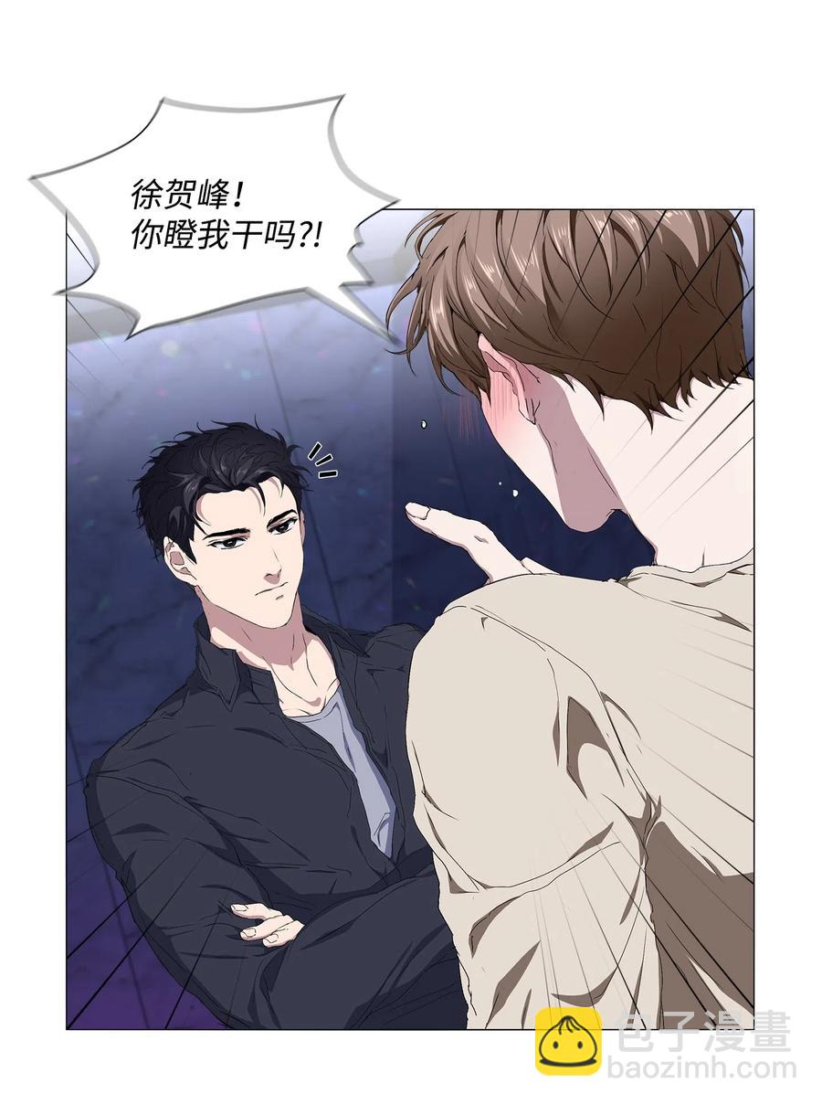 10 女装大佬(1/2)-第11话