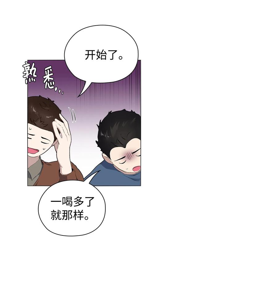 10 女装大佬(1/2)-第11话