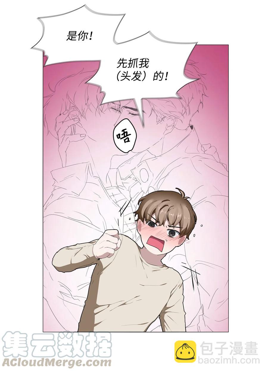 10 女装大佬(1/2)-第11话