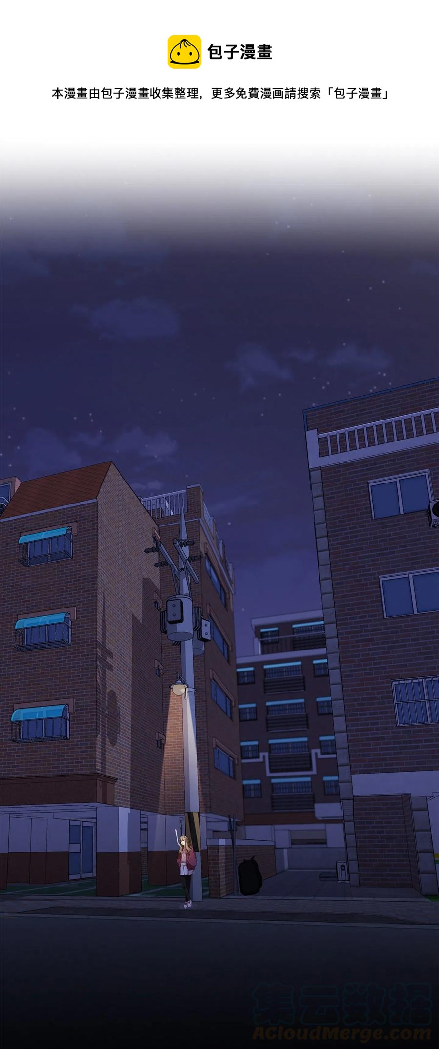 12 绑架(1/2)-第13话