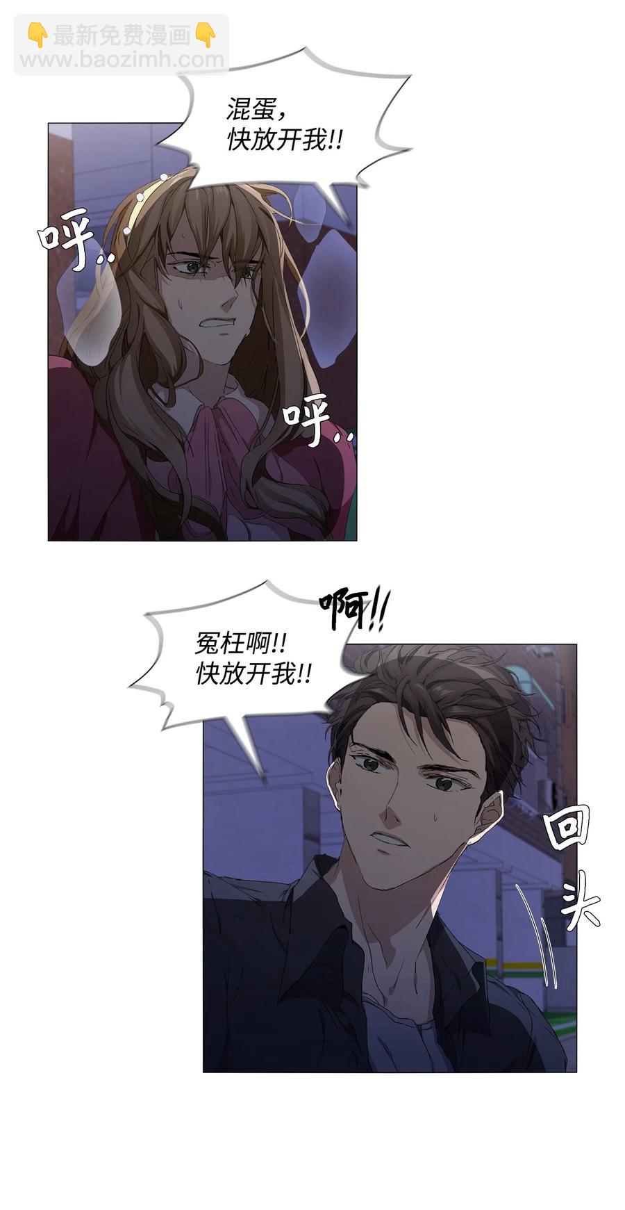 12 绑架(1/2)-第13话