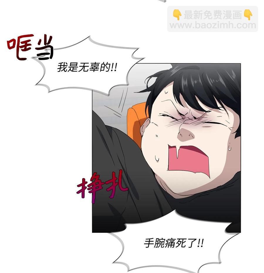 12 绑架(1/2)-第13话