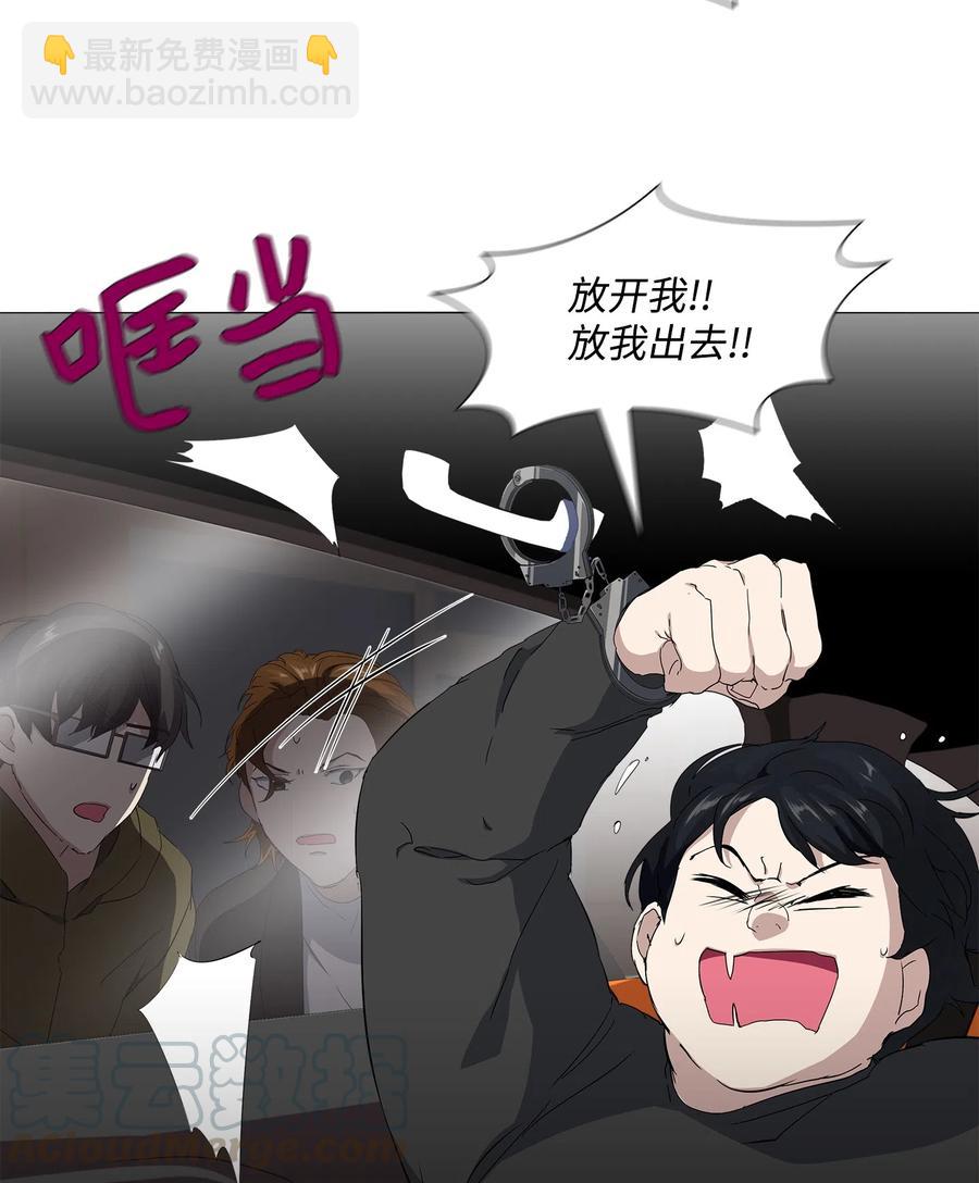 12 绑架(1/2)-第13话