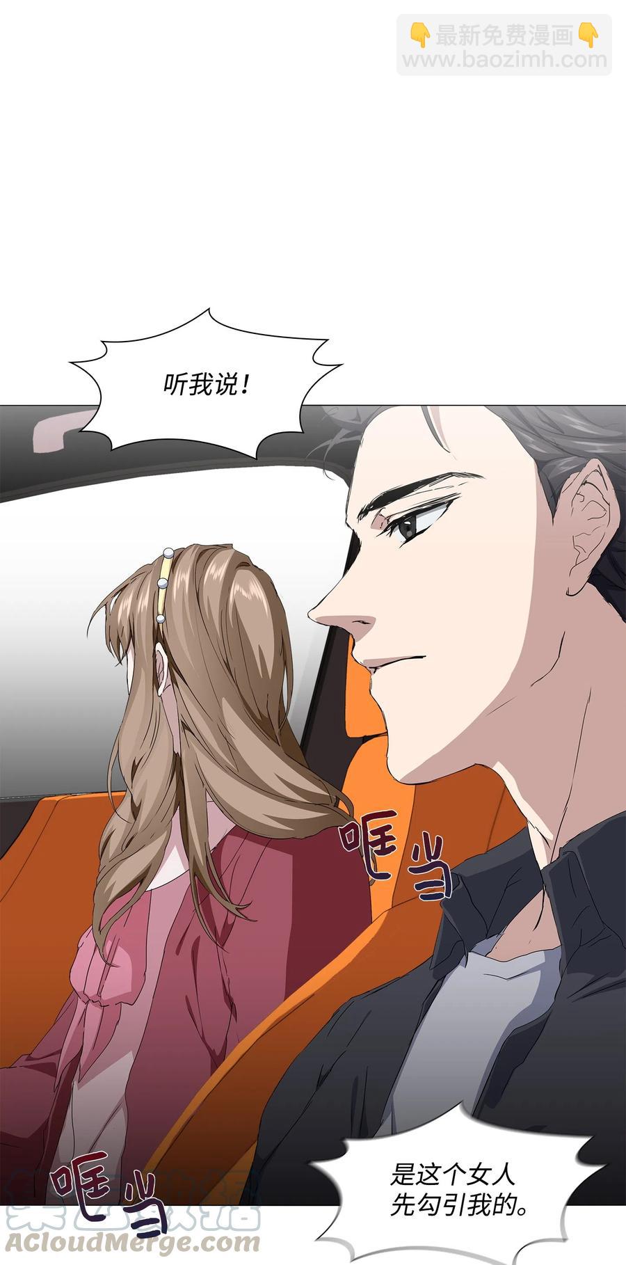 12 绑架(1/2)-第13话