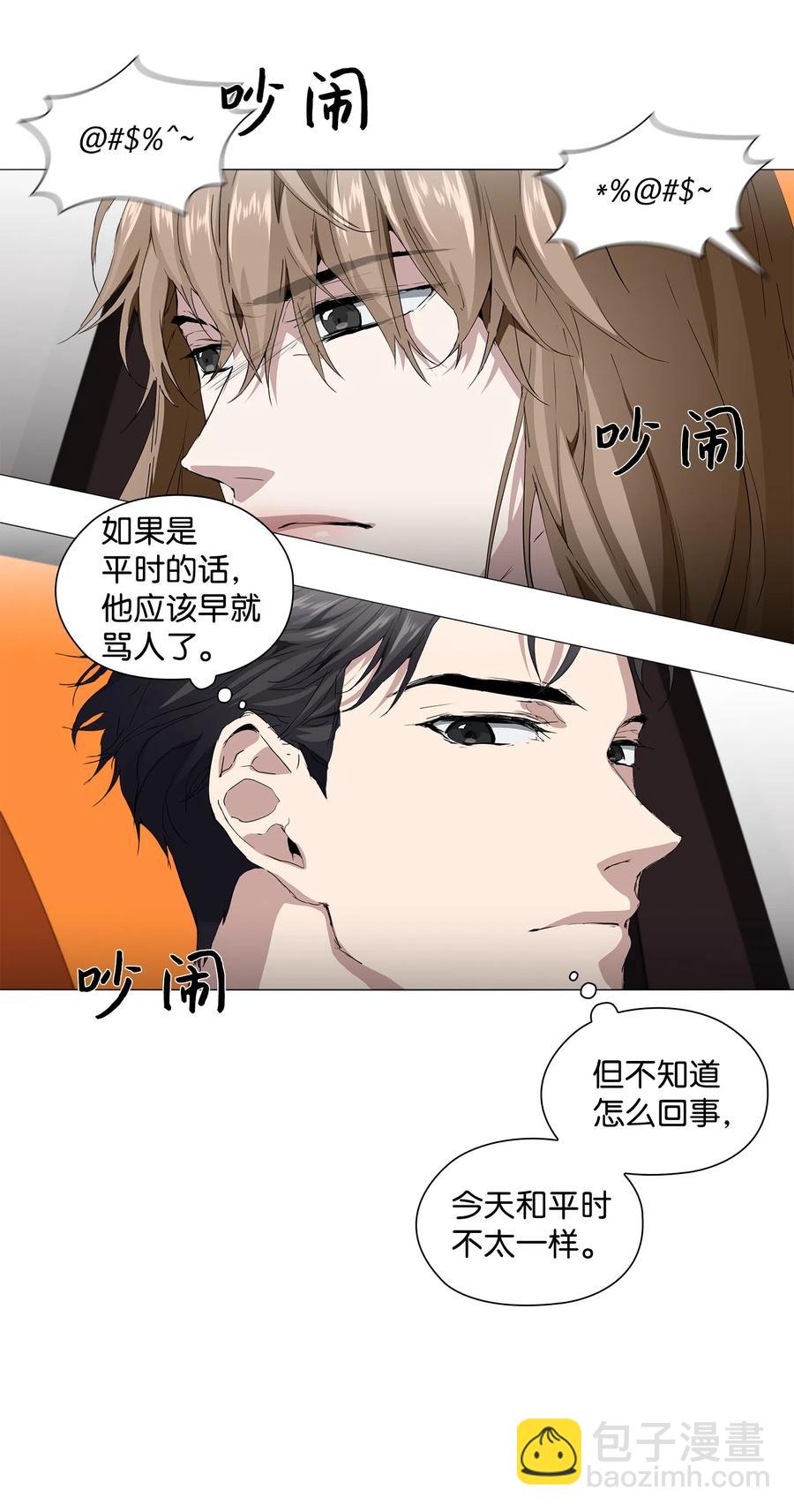 12 绑架(1/2)-第13话