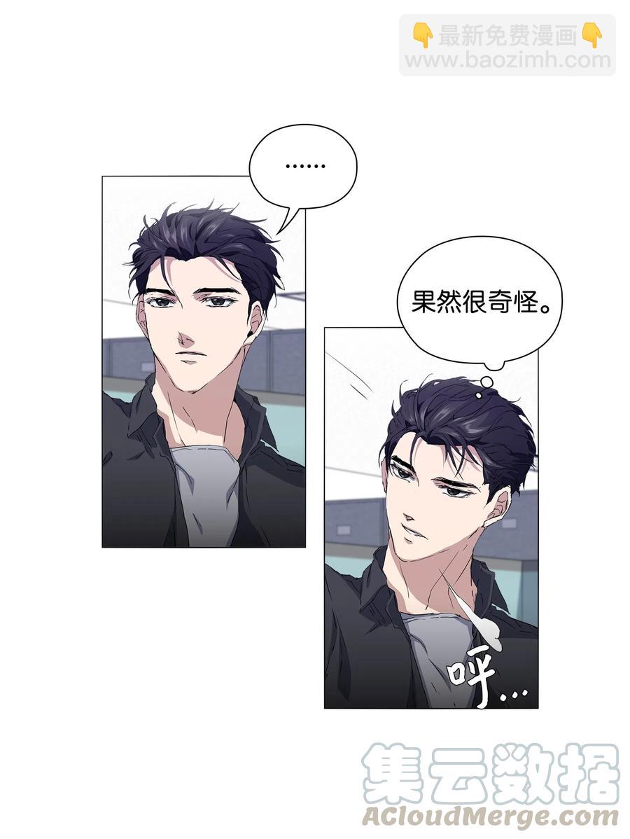 12 绑架(1/2)-第13话