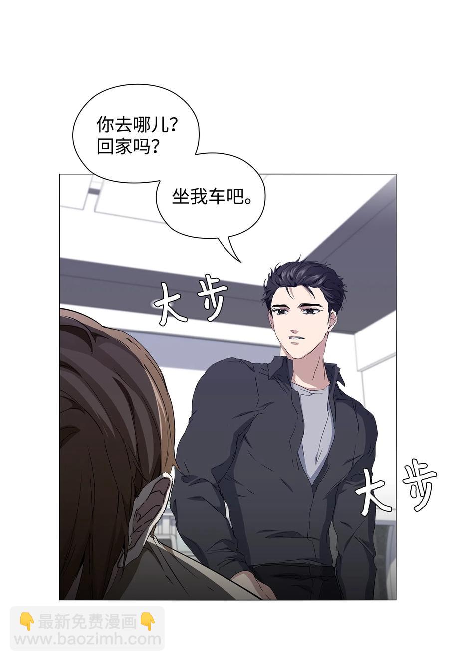 12 绑架(1/2)-第13话