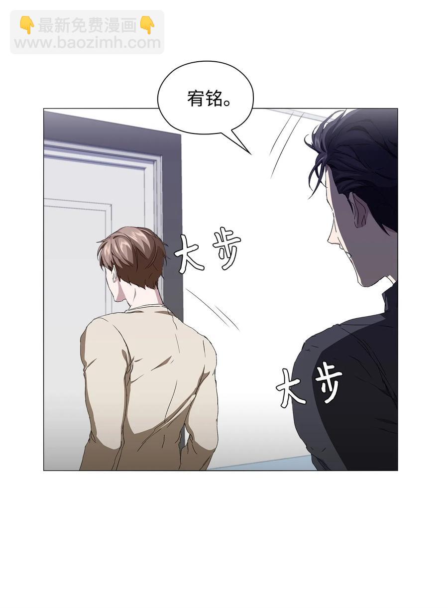 12 绑架(1/2)-第13话