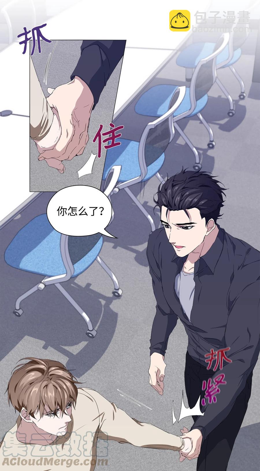 12 绑架(1/2)-第13话