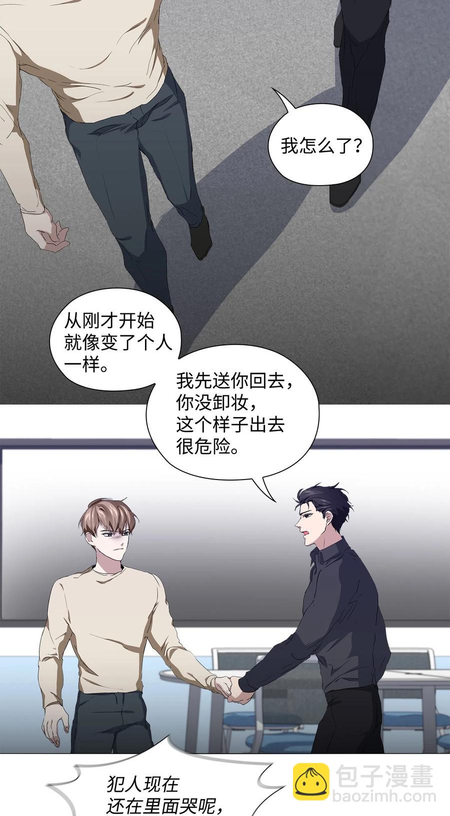 12 绑架(1/2)-第13话