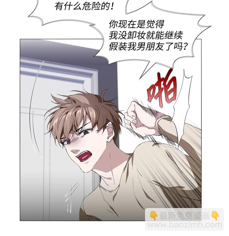 12 绑架(1/2)-第13话