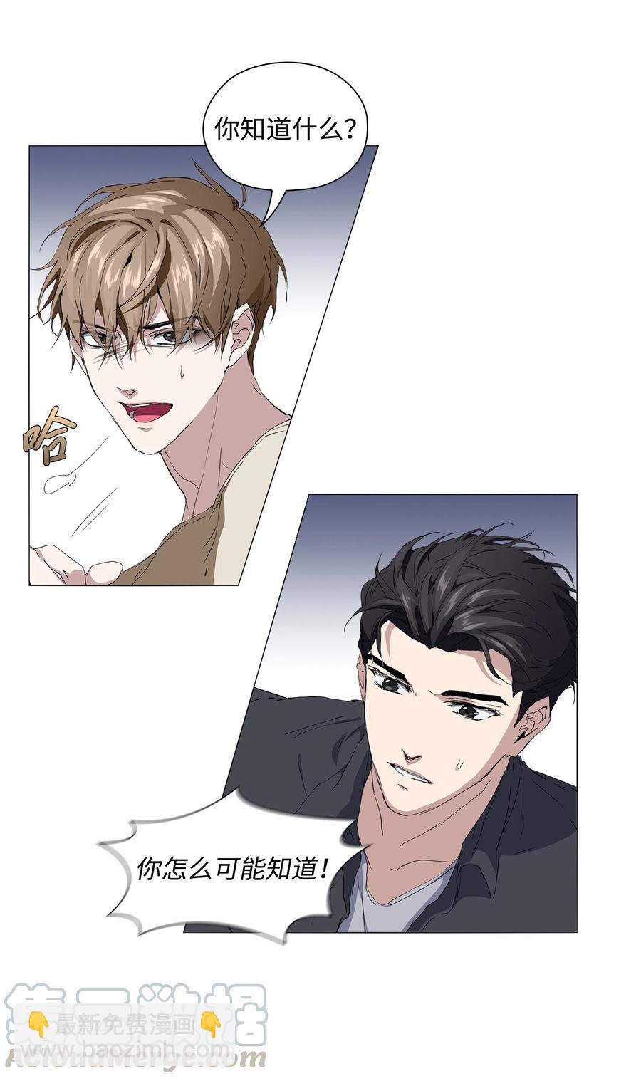 12 绑架(1/2)-第13话