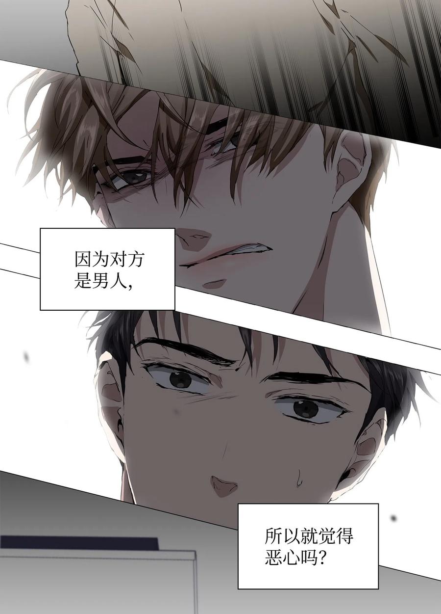 12 绑架(1/2)-第13话