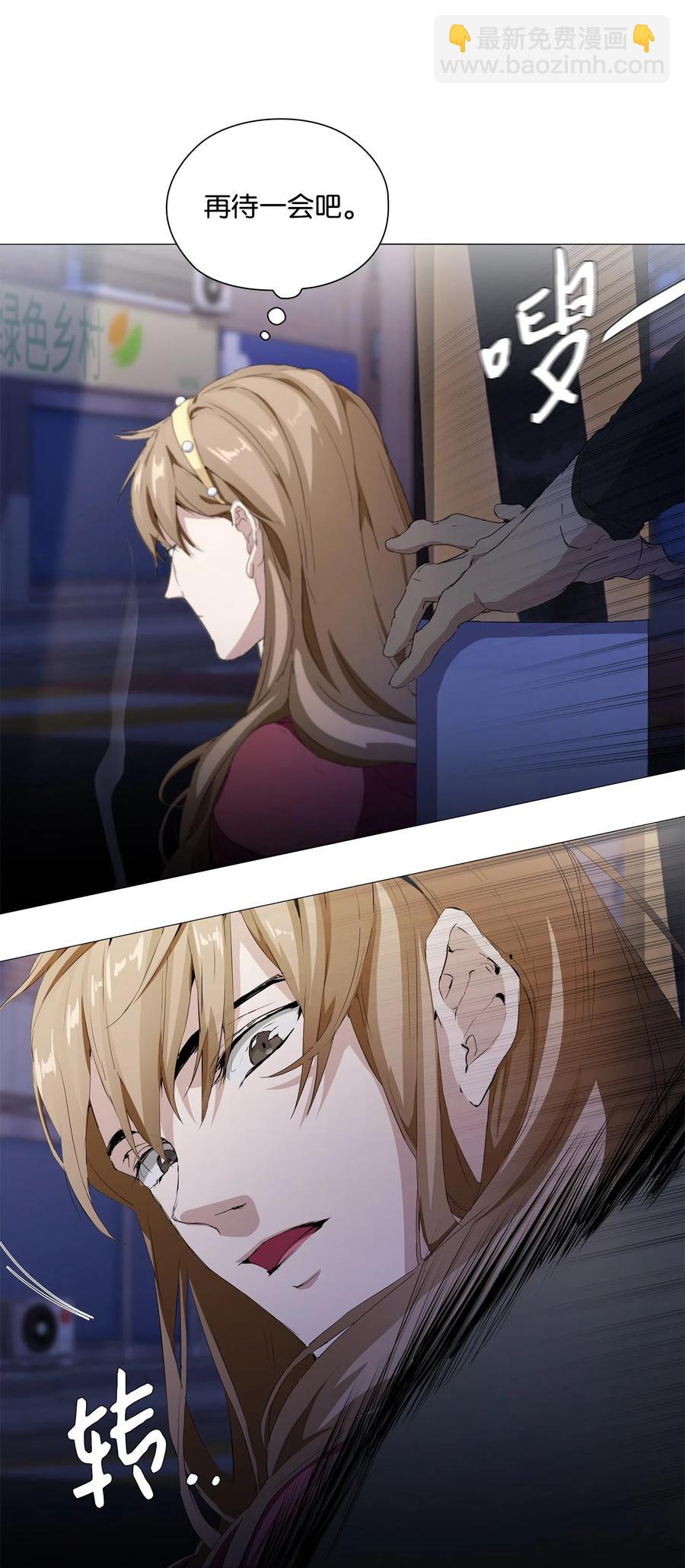 12 绑架(1/2)-第13话