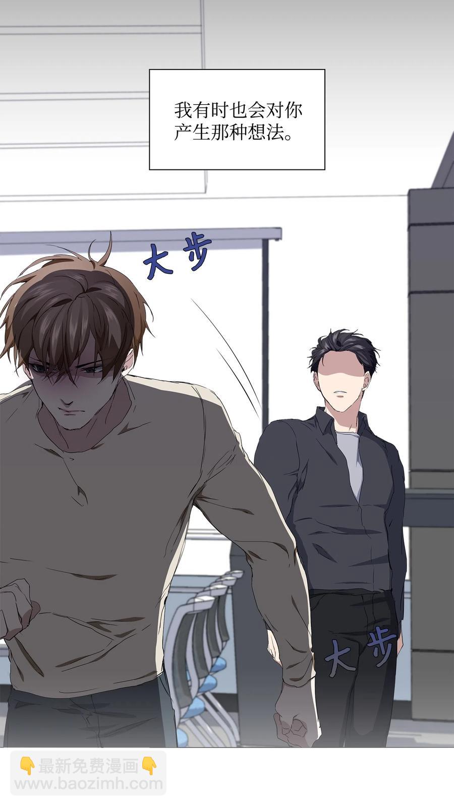 12 绑架(1/2)-第13话