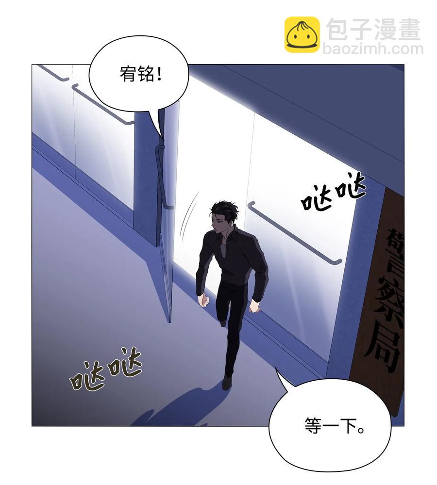 12 绑架(1/2)-第13话