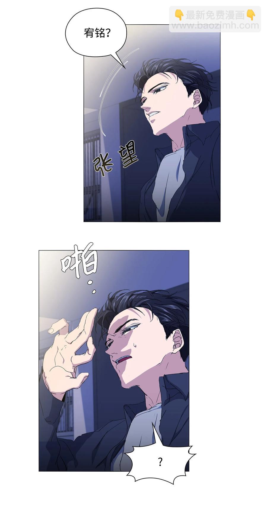 12 绑架(1/2)-第13话