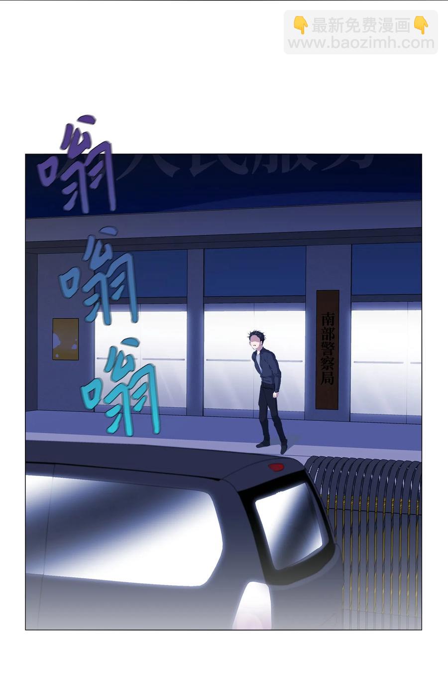 12 绑架(1/2)-第13话