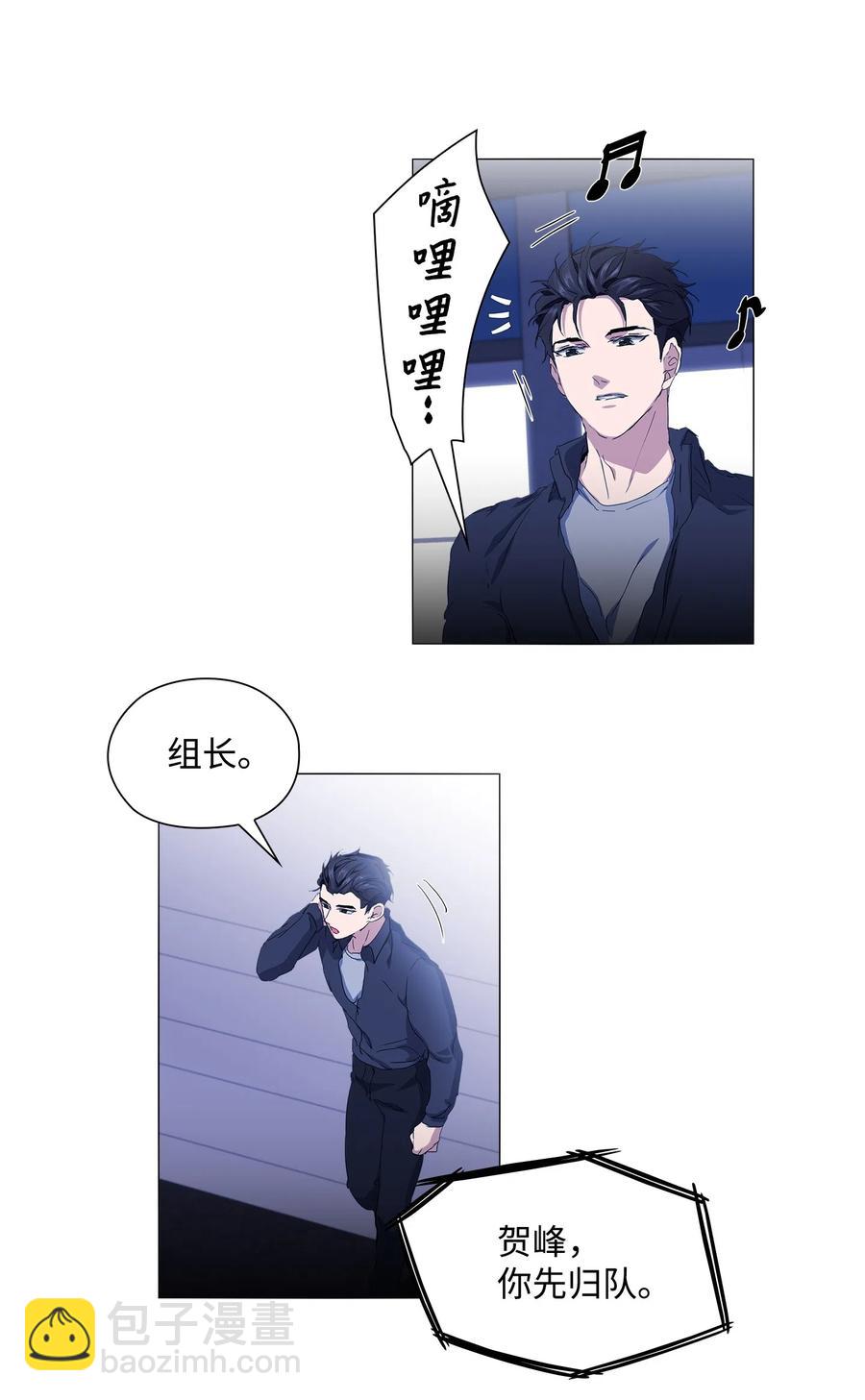 12 绑架(1/2)-第13话