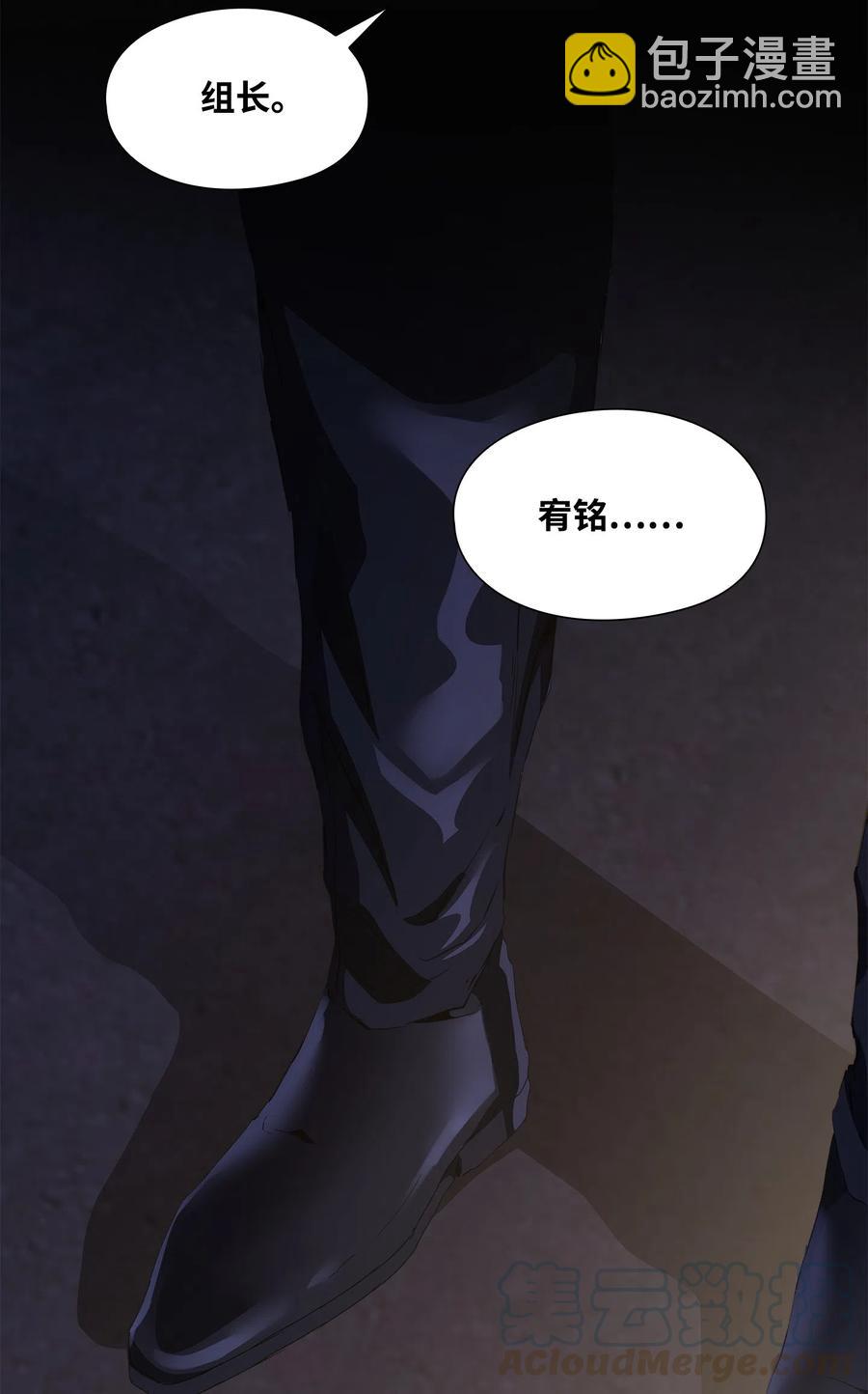 12 绑架(1/2)-第13话