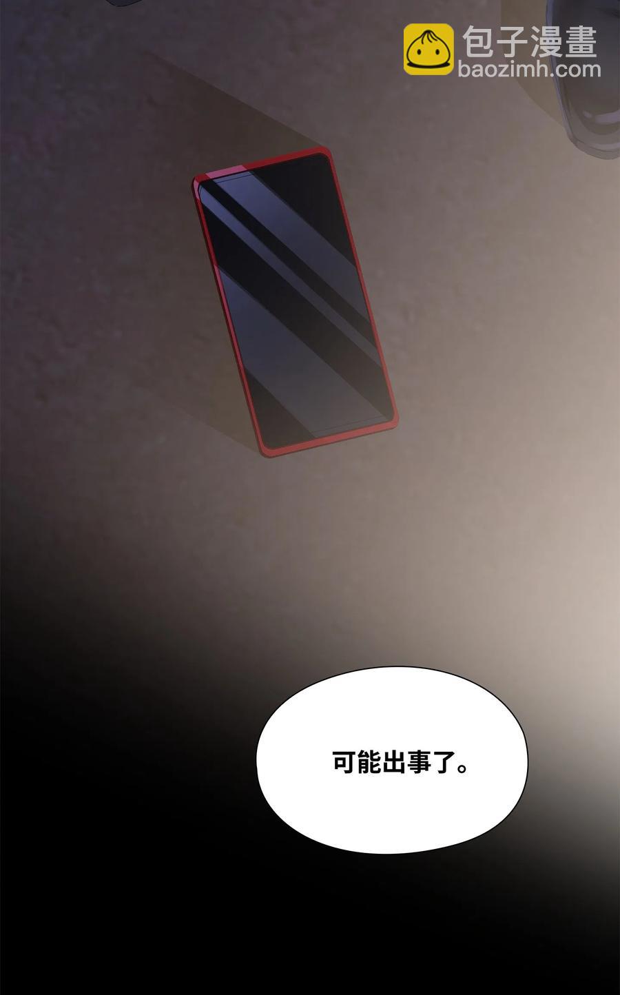 12 绑架(1/2)-第13话