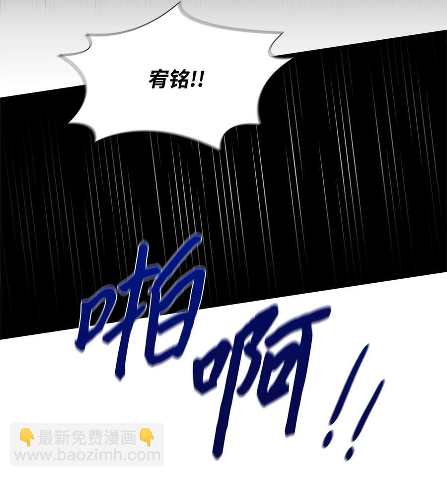 12 绑架(1/2)-第13话