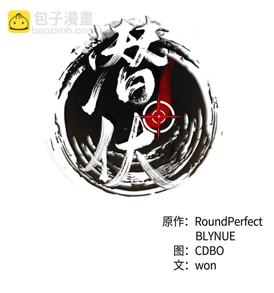 14 发送信号(1/2)-第15话