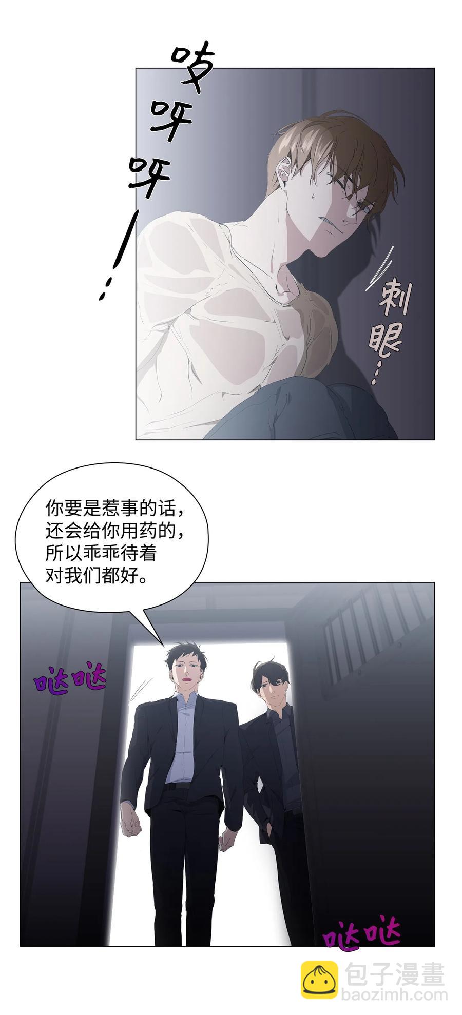 14 发送信号(1/2)-第15话