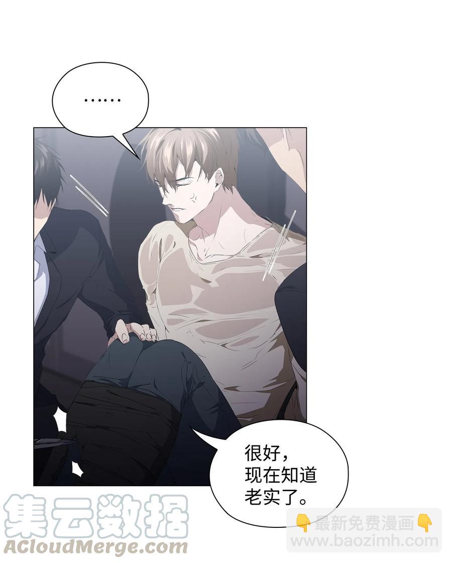 14 发送信号(1/2)-第15话