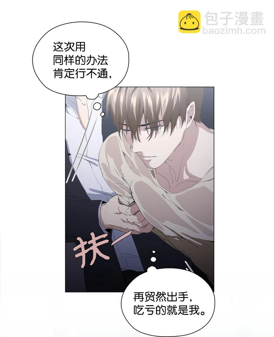 14 发送信号(1/2)-第15话