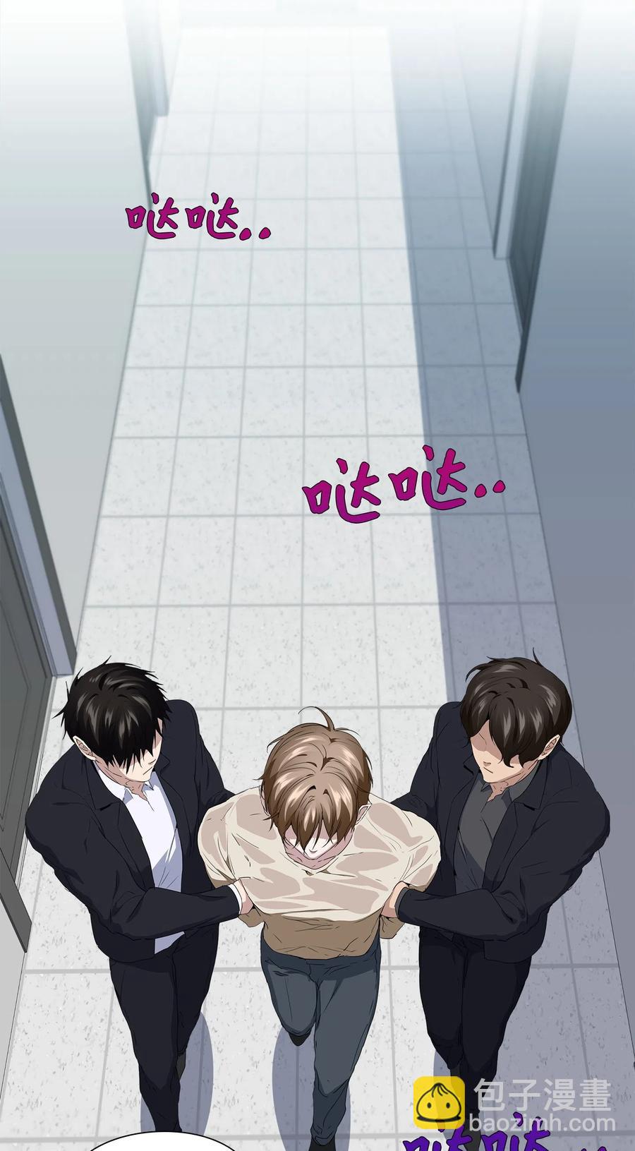 14 发送信号(1/2)-第15话