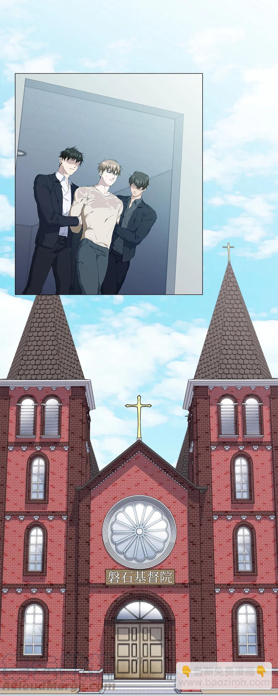 14 发送信号(1/2)-第15话